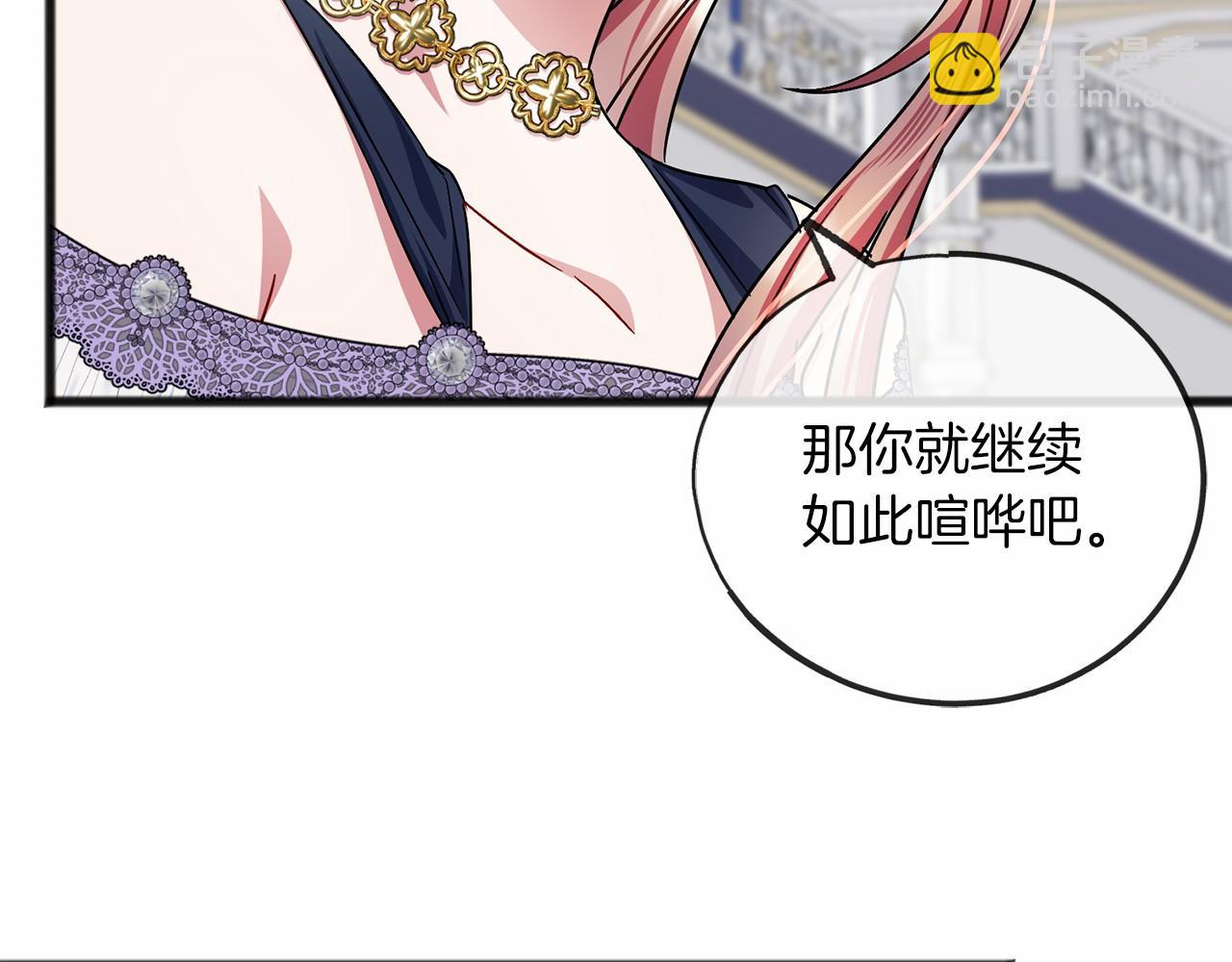 第53话 为我做事125