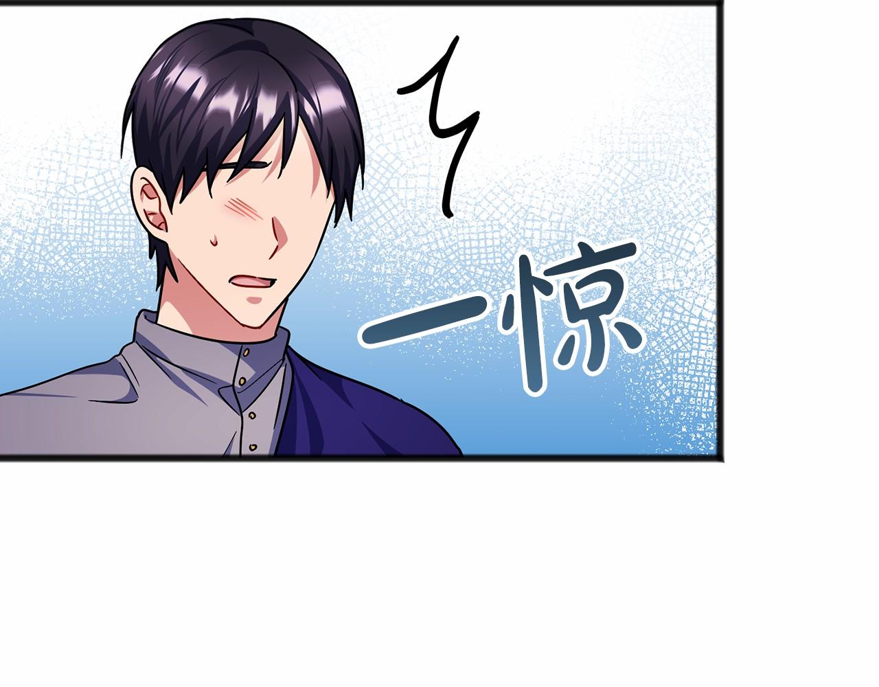 第53话 为我做事126