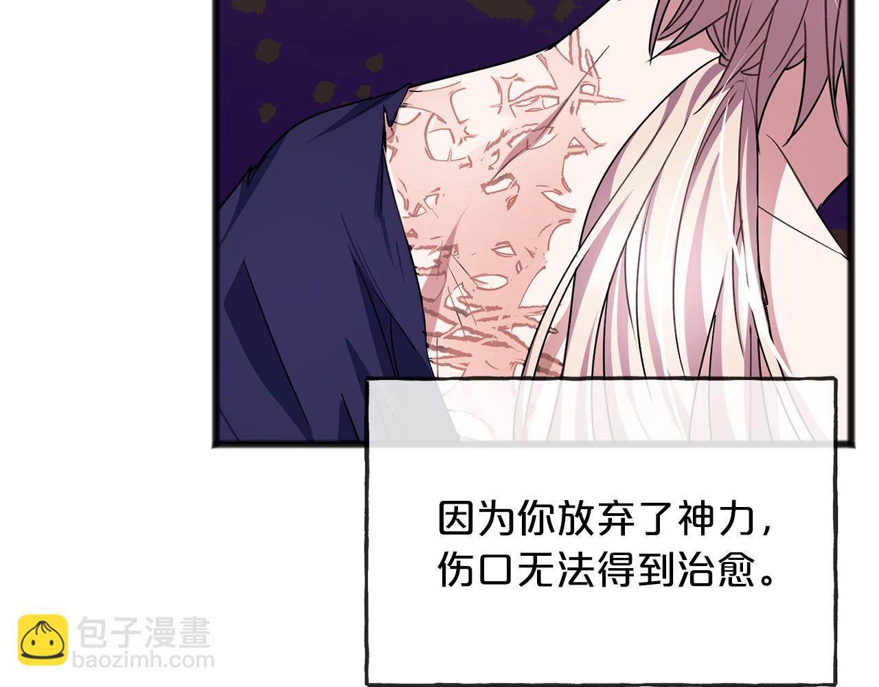第53话 为我做事13