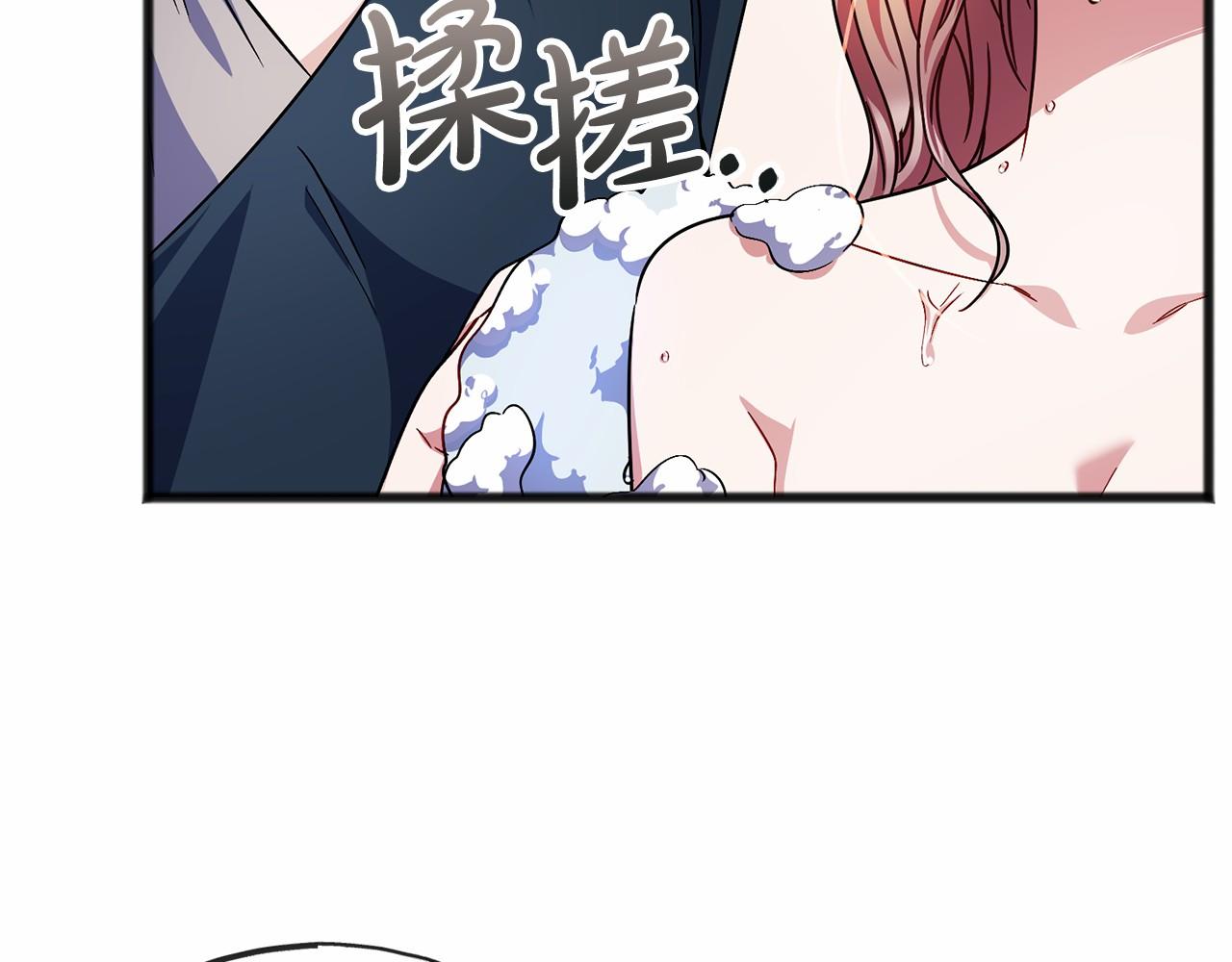 第53话 为我做事135