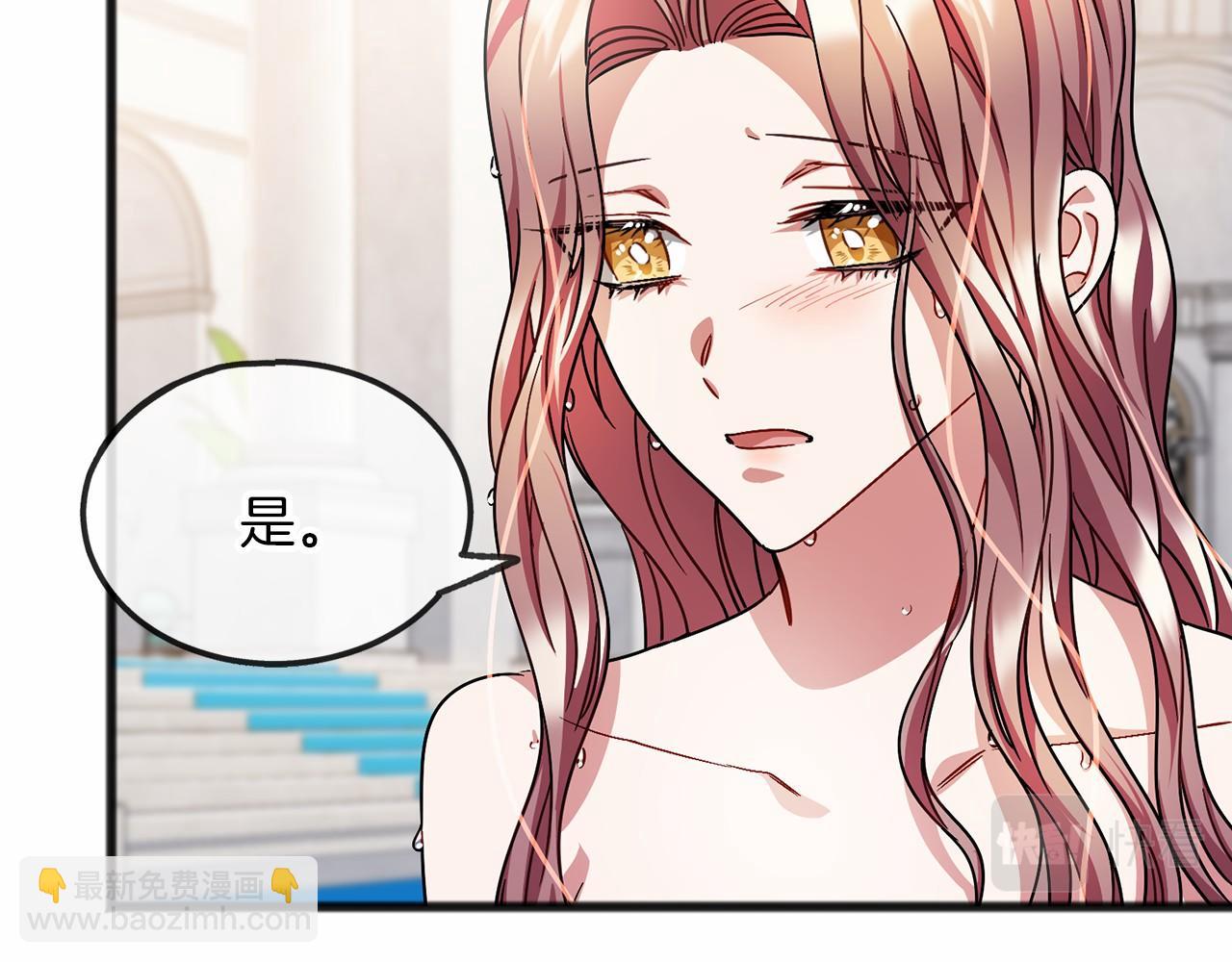 第53话 为我做事139