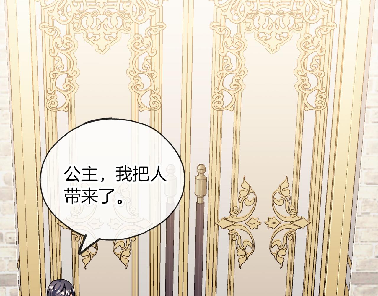 第53话 为我做事145