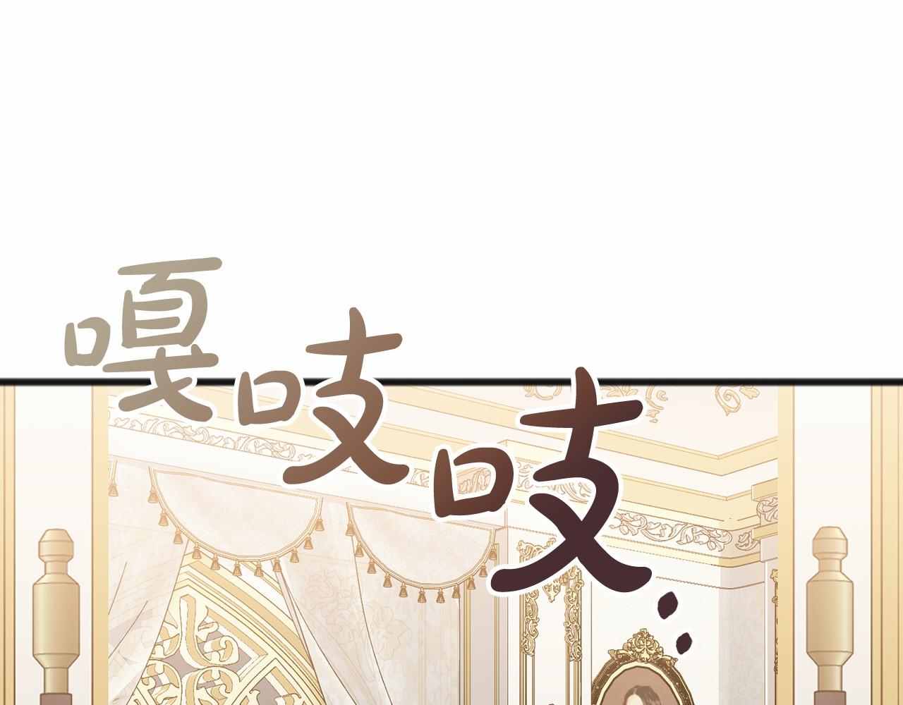 第53话 为我做事149