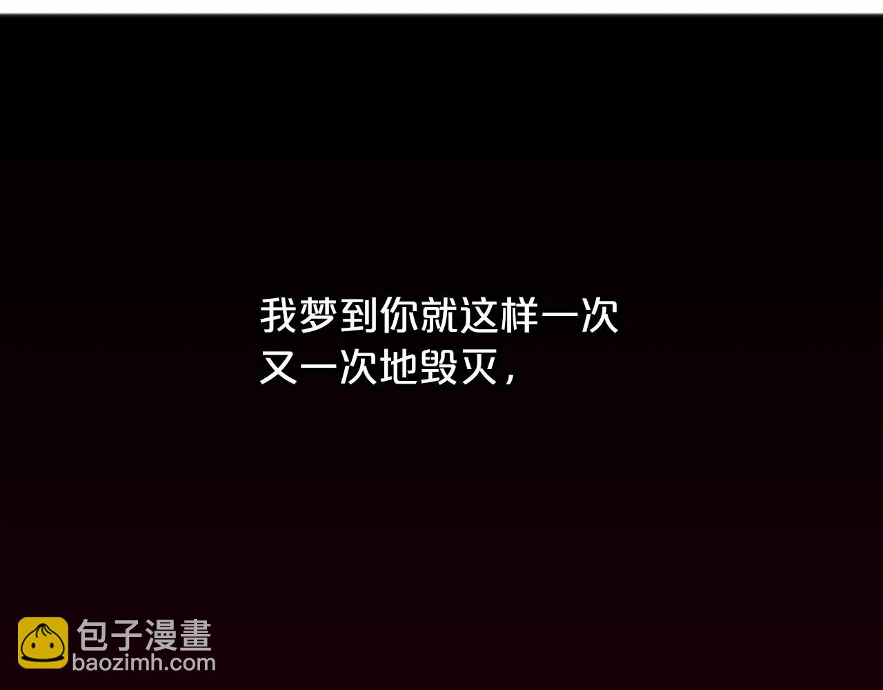 第53话 为我做事15