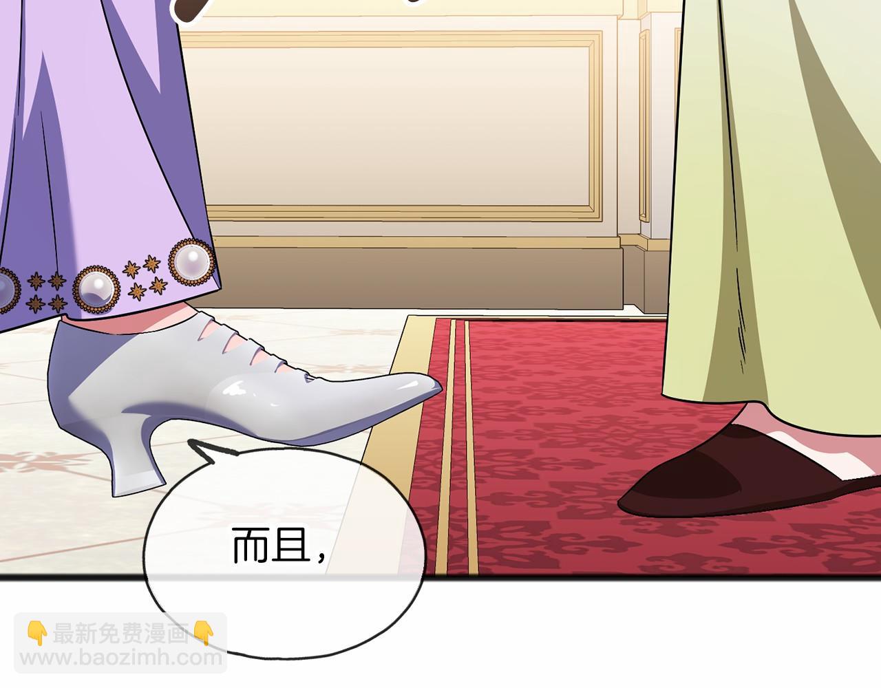 第53话 为我做事169