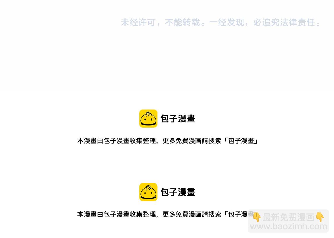 第53话 为我做事173