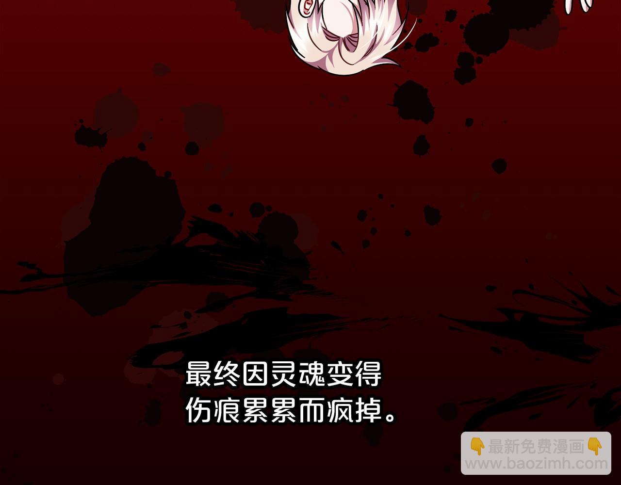 第53话 为我做事19