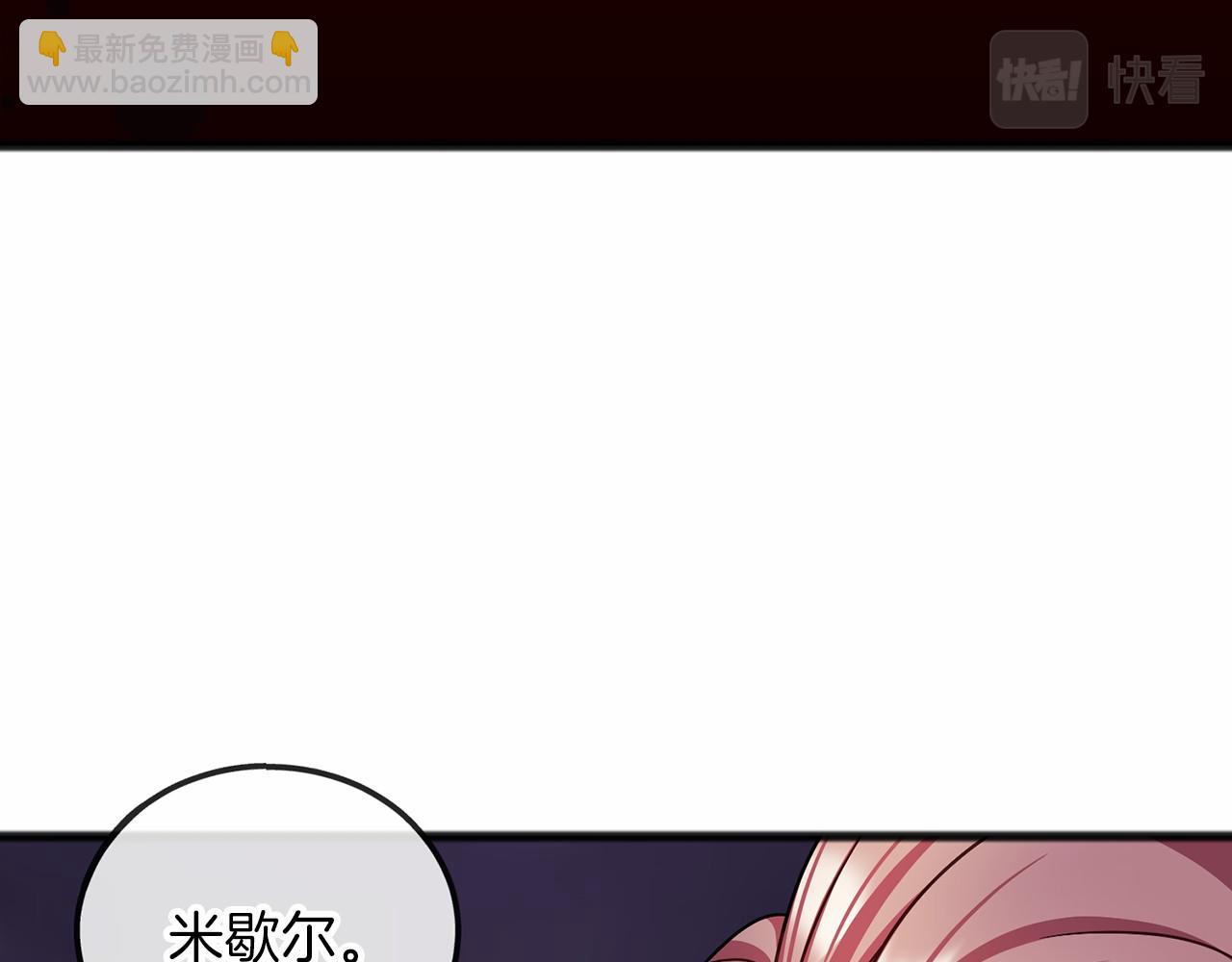 第53话 为我做事20