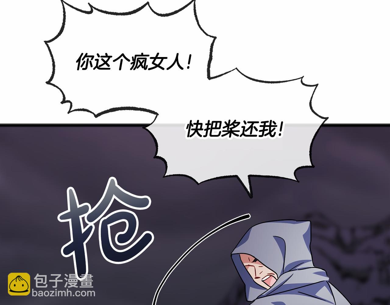 第53话 为我做事22
