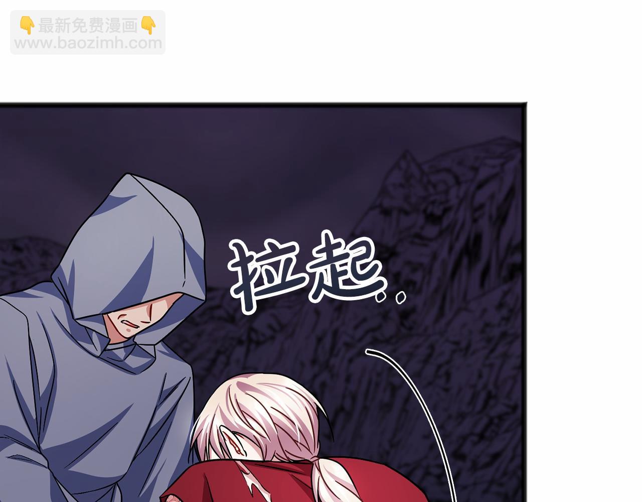 第53话 为我做事26