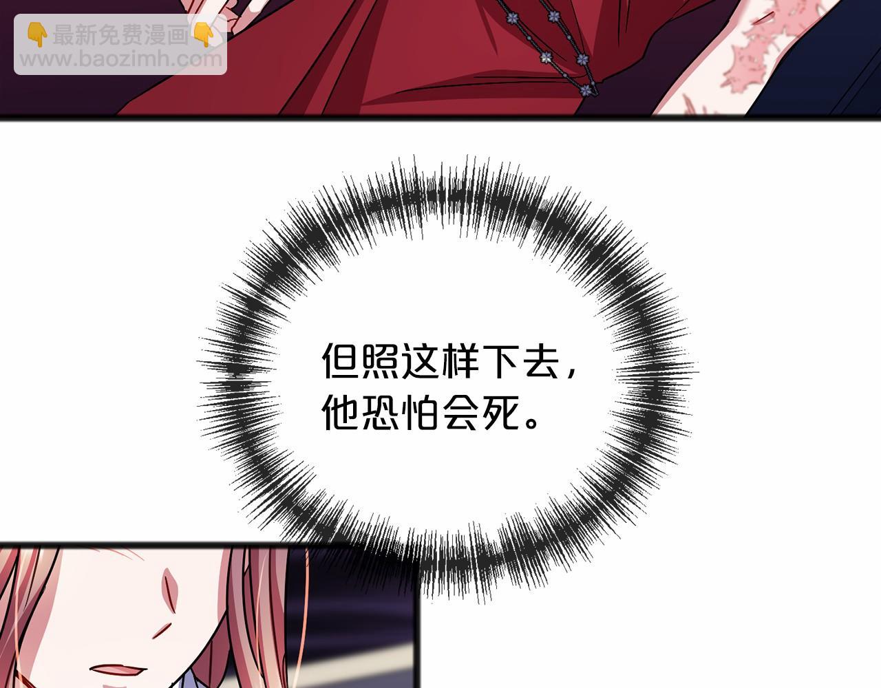第53话 为我做事34