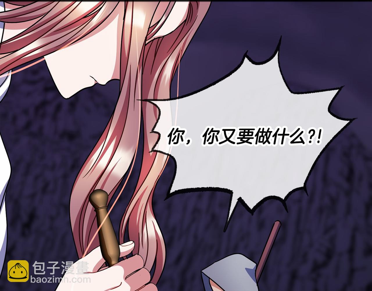 第53话 为我做事37