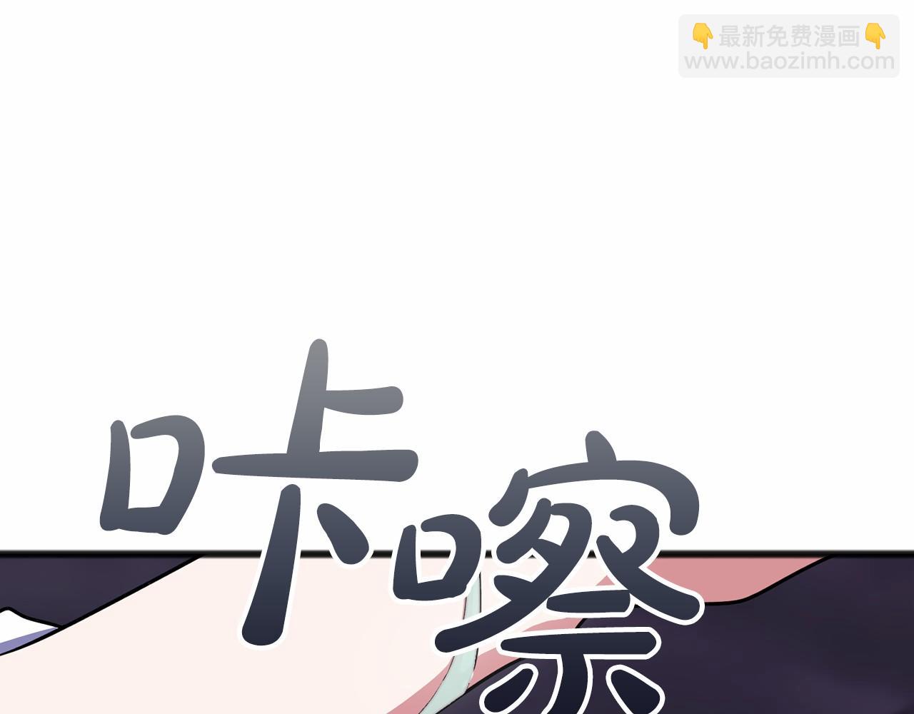 第53话 为我做事39