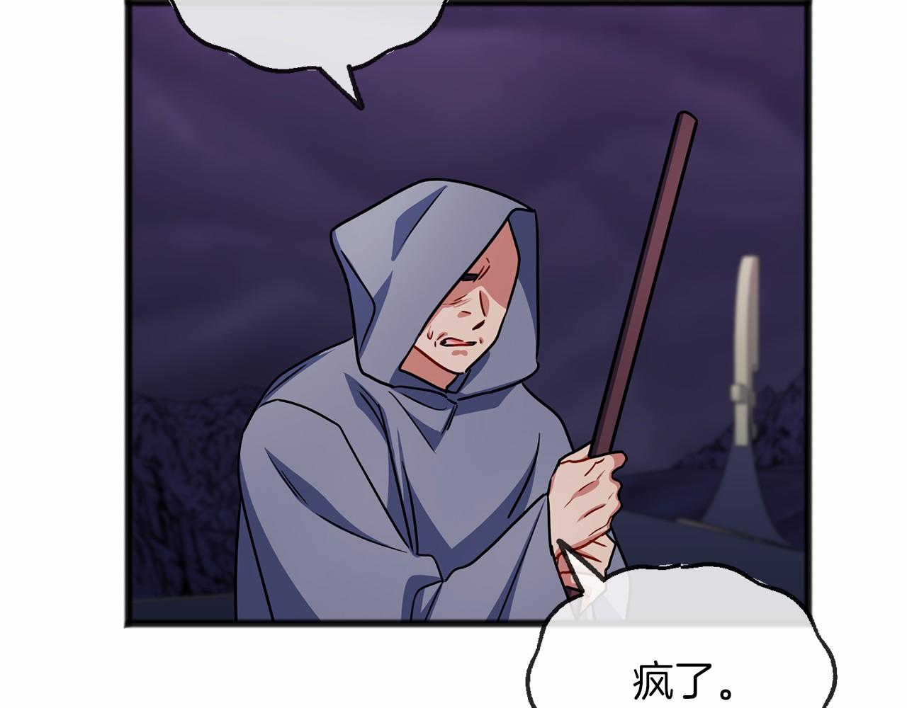 第53话 为我做事43