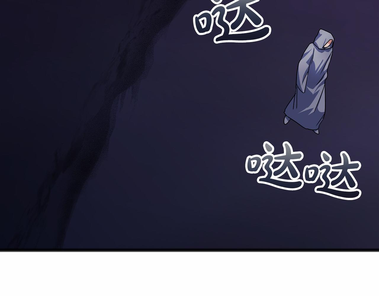 第53话 为我做事48
