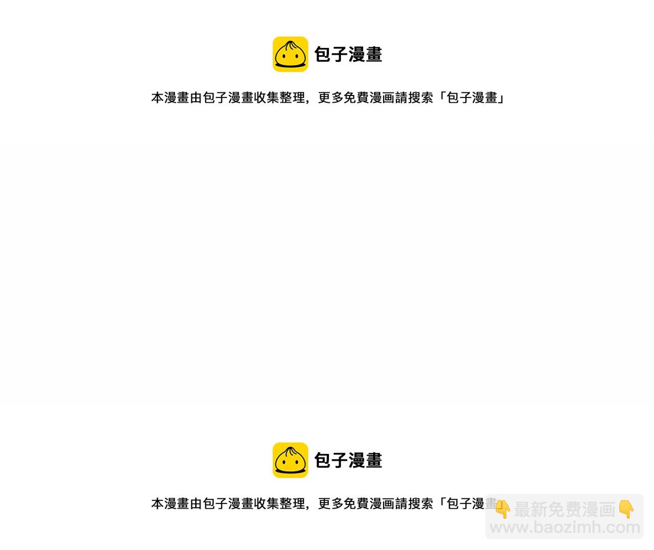 第53话 为我做事49