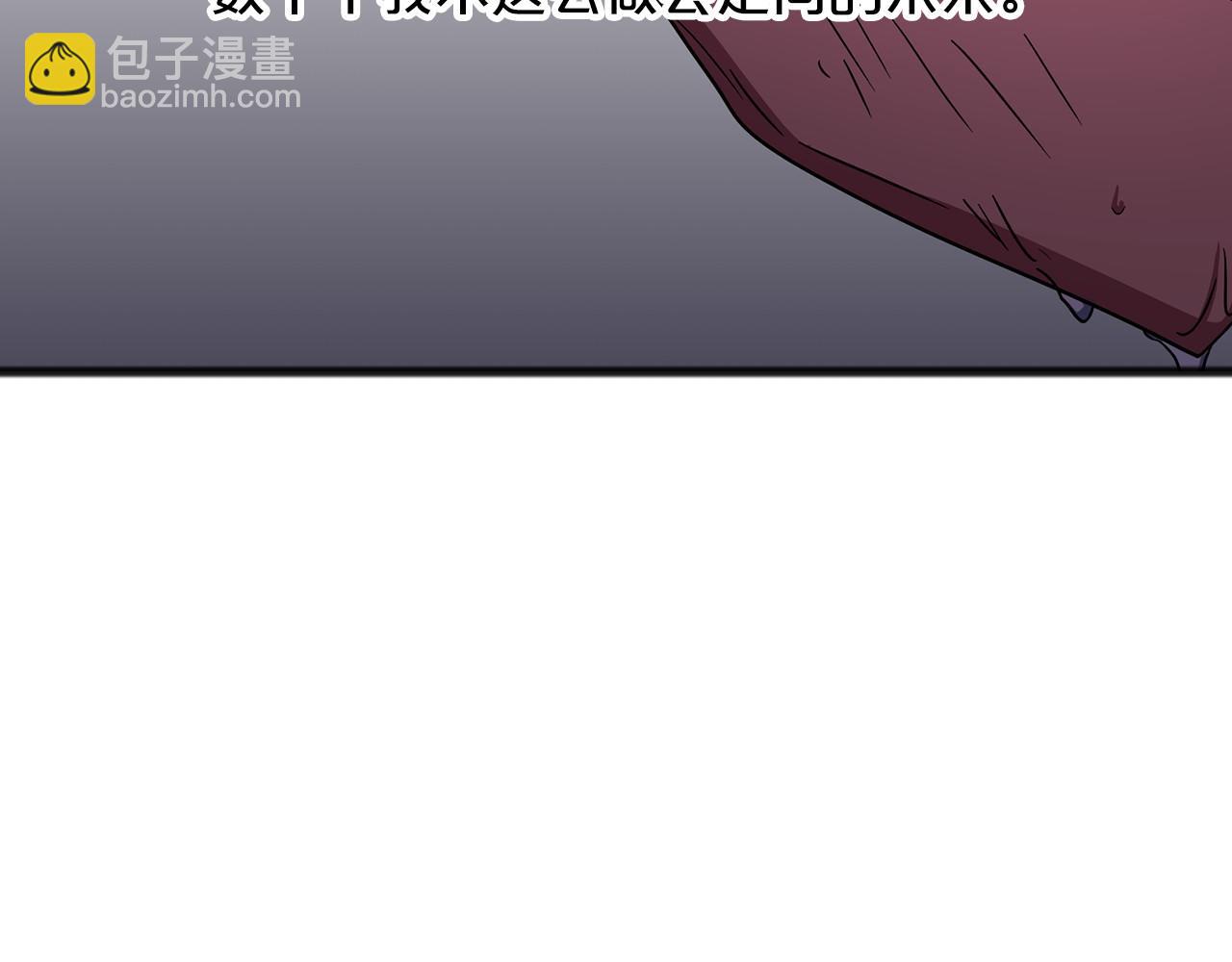 第53话 为我做事5
