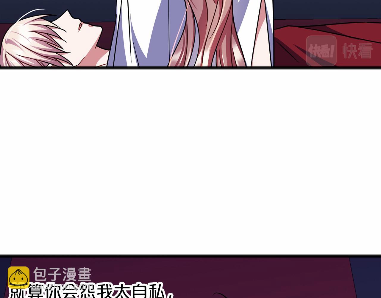 第53话 为我做事59
