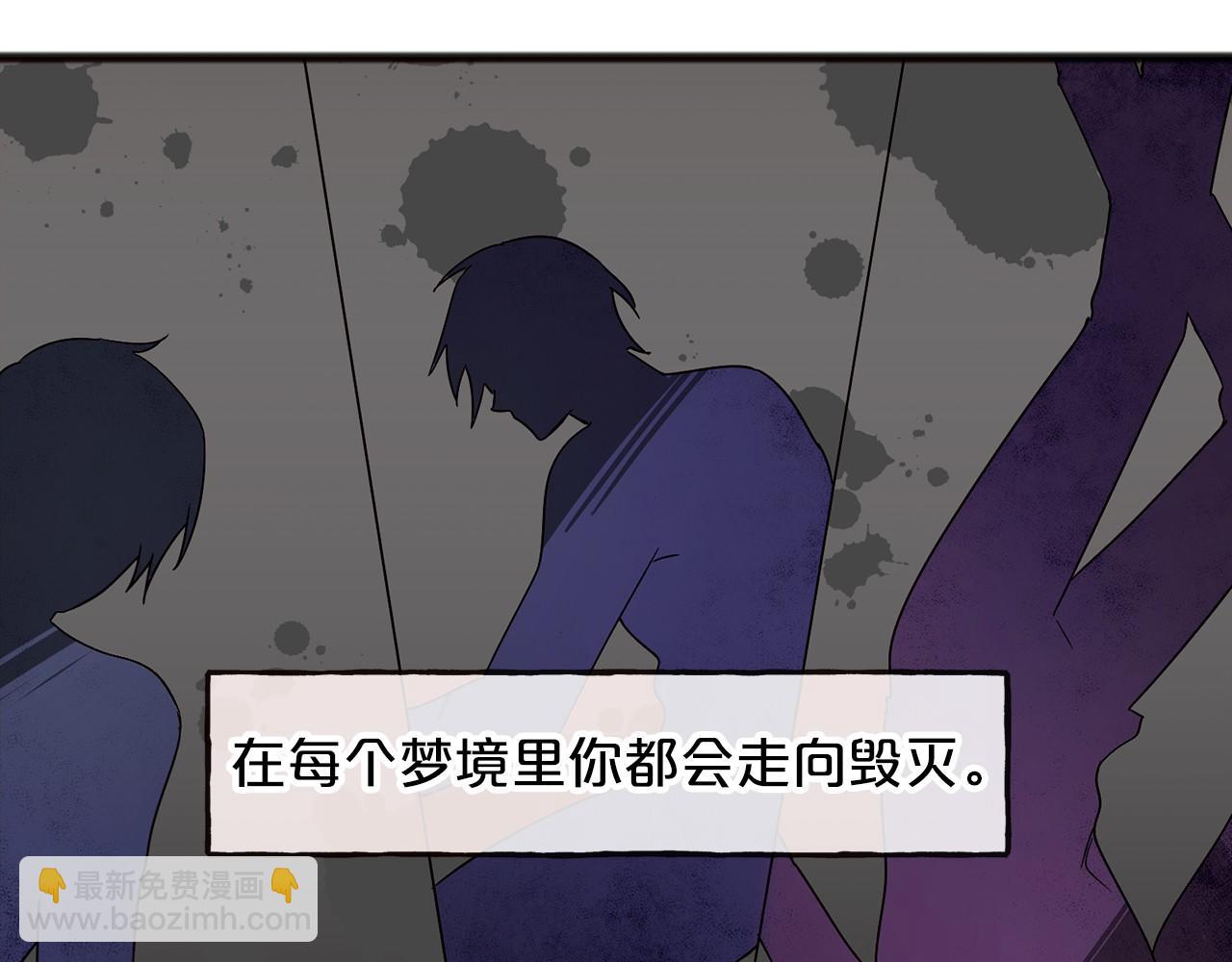 第53话 为我做事6