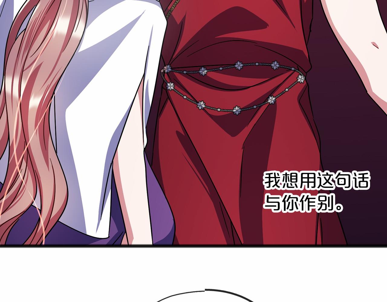 第53话 为我做事61