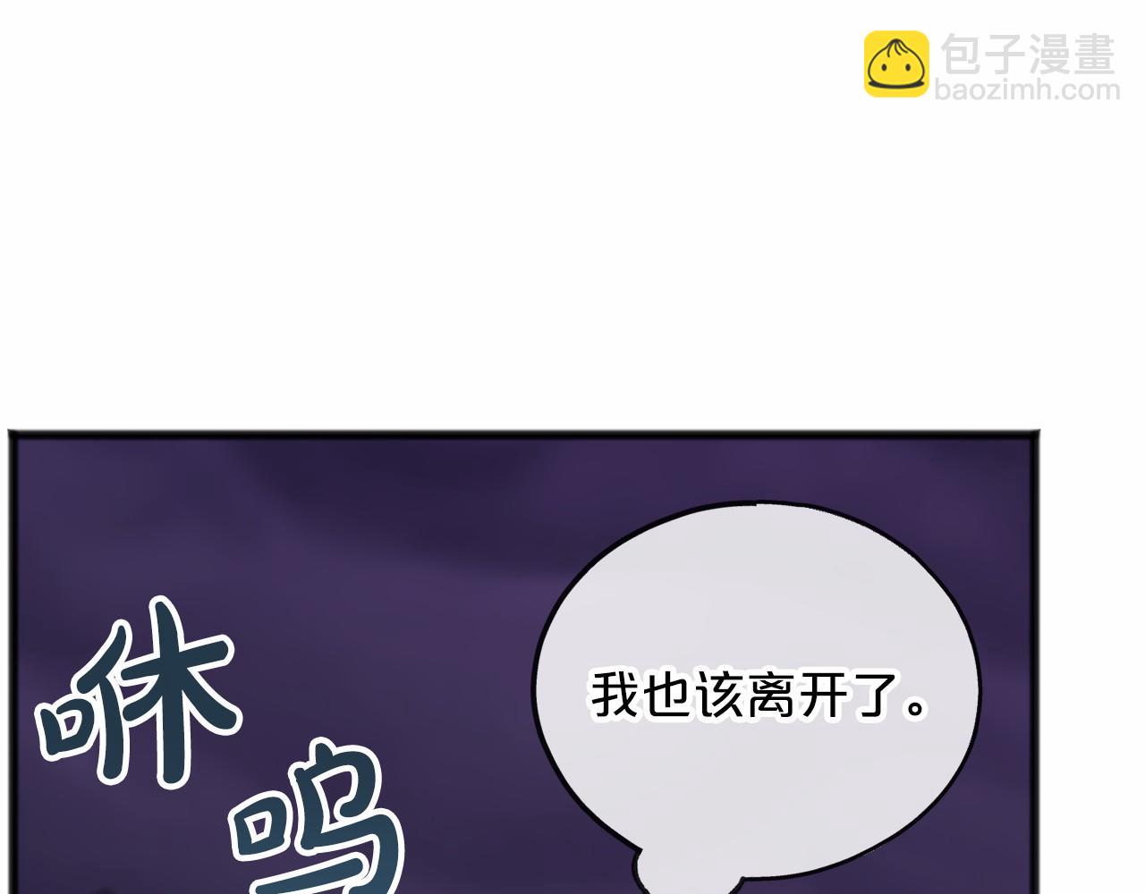 第53话 为我做事64