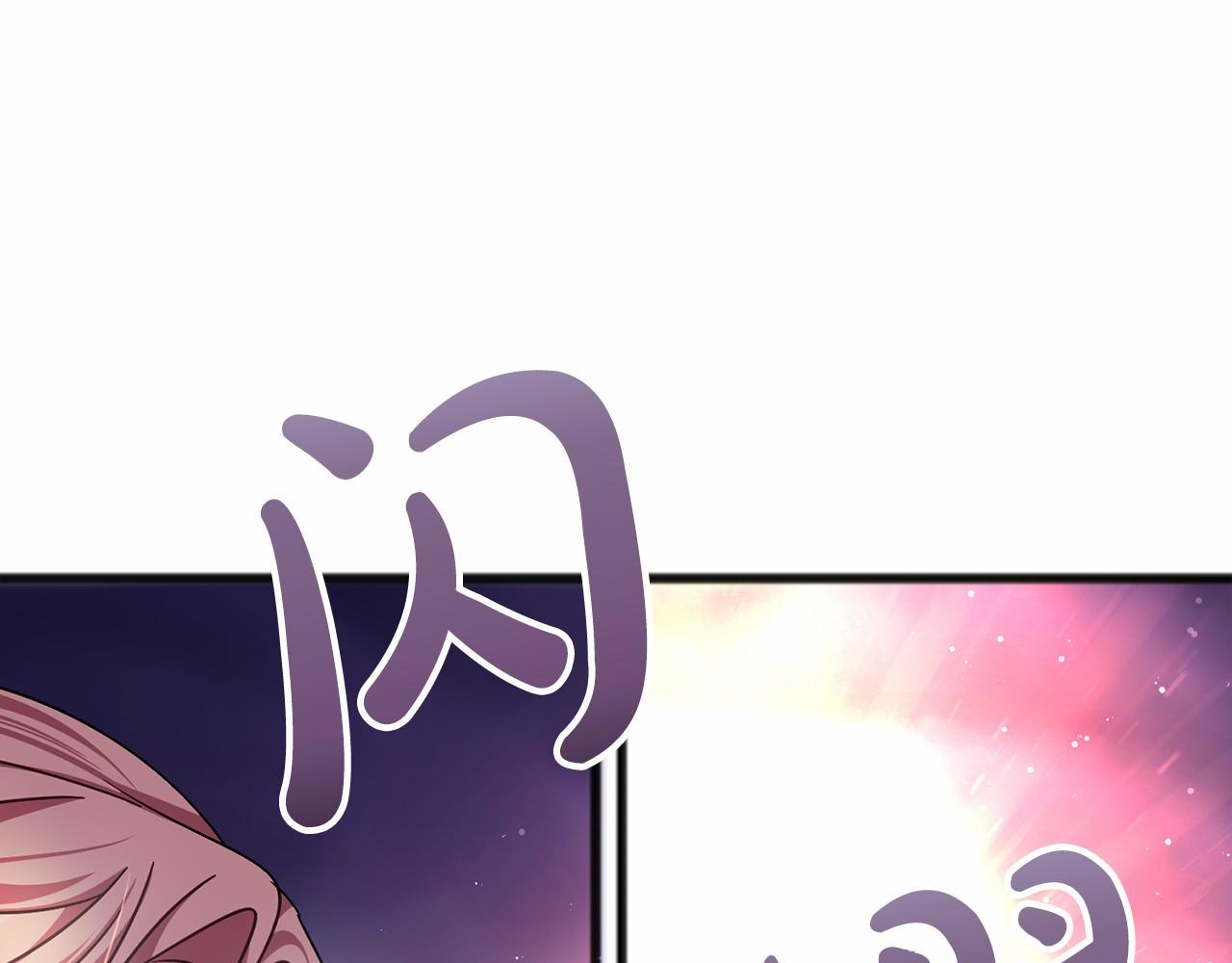 第53话 为我做事71