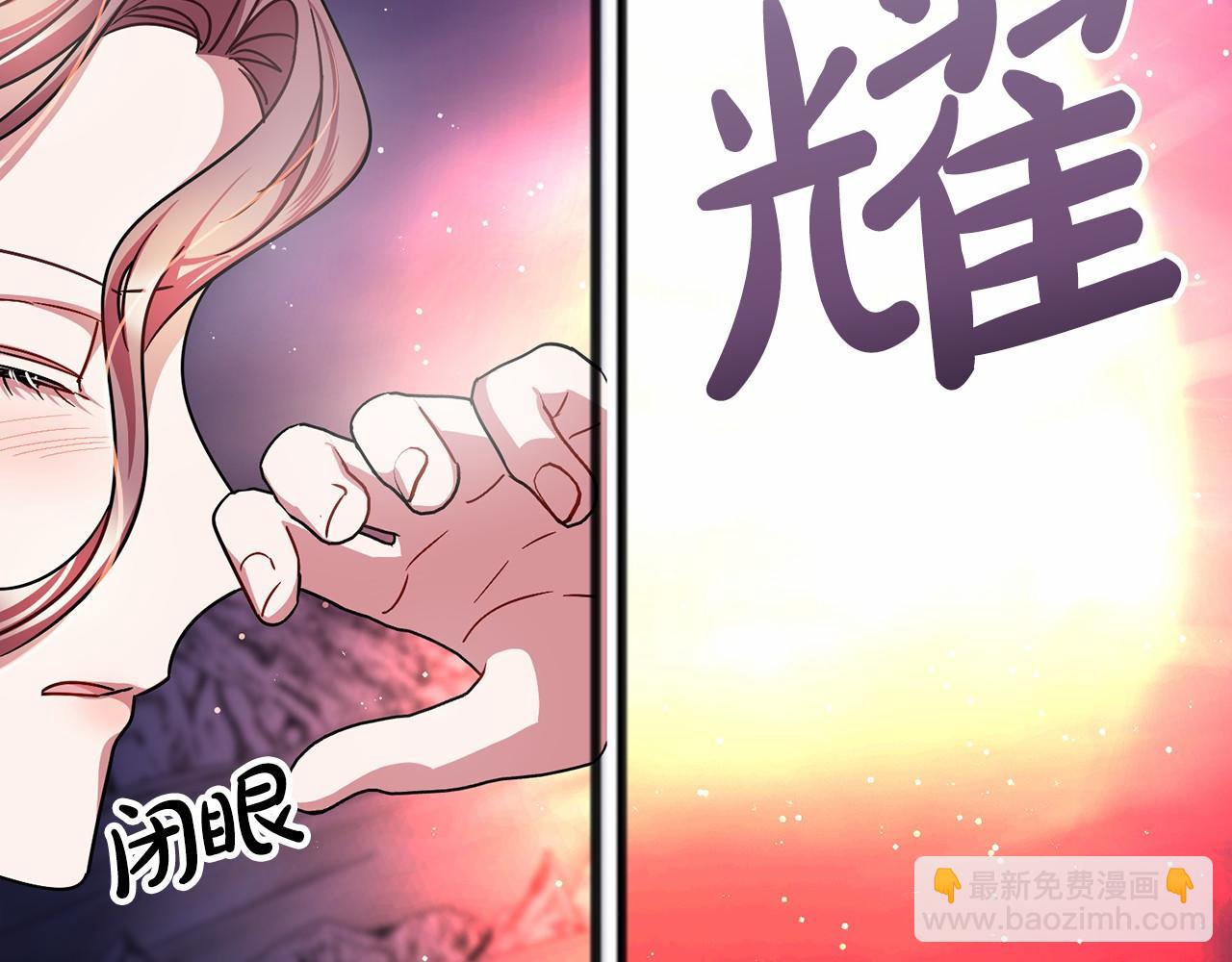 第53话 为我做事72