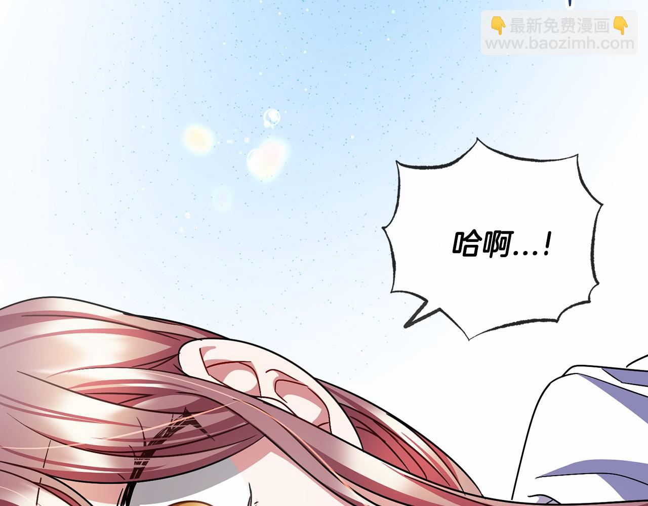 第53话 为我做事75
