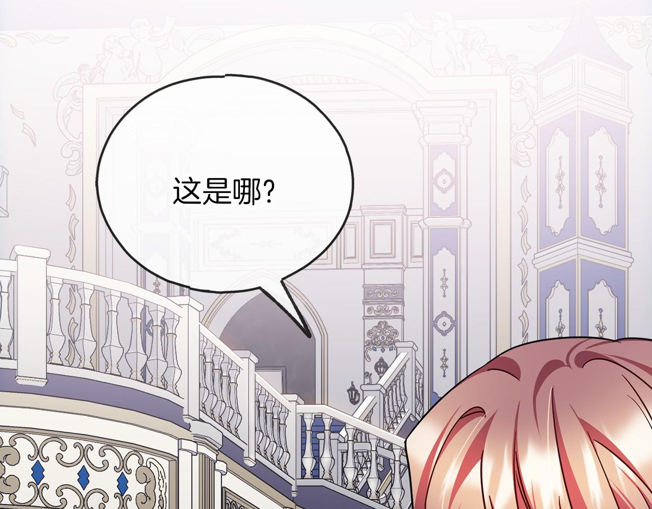 第53话 为我做事79