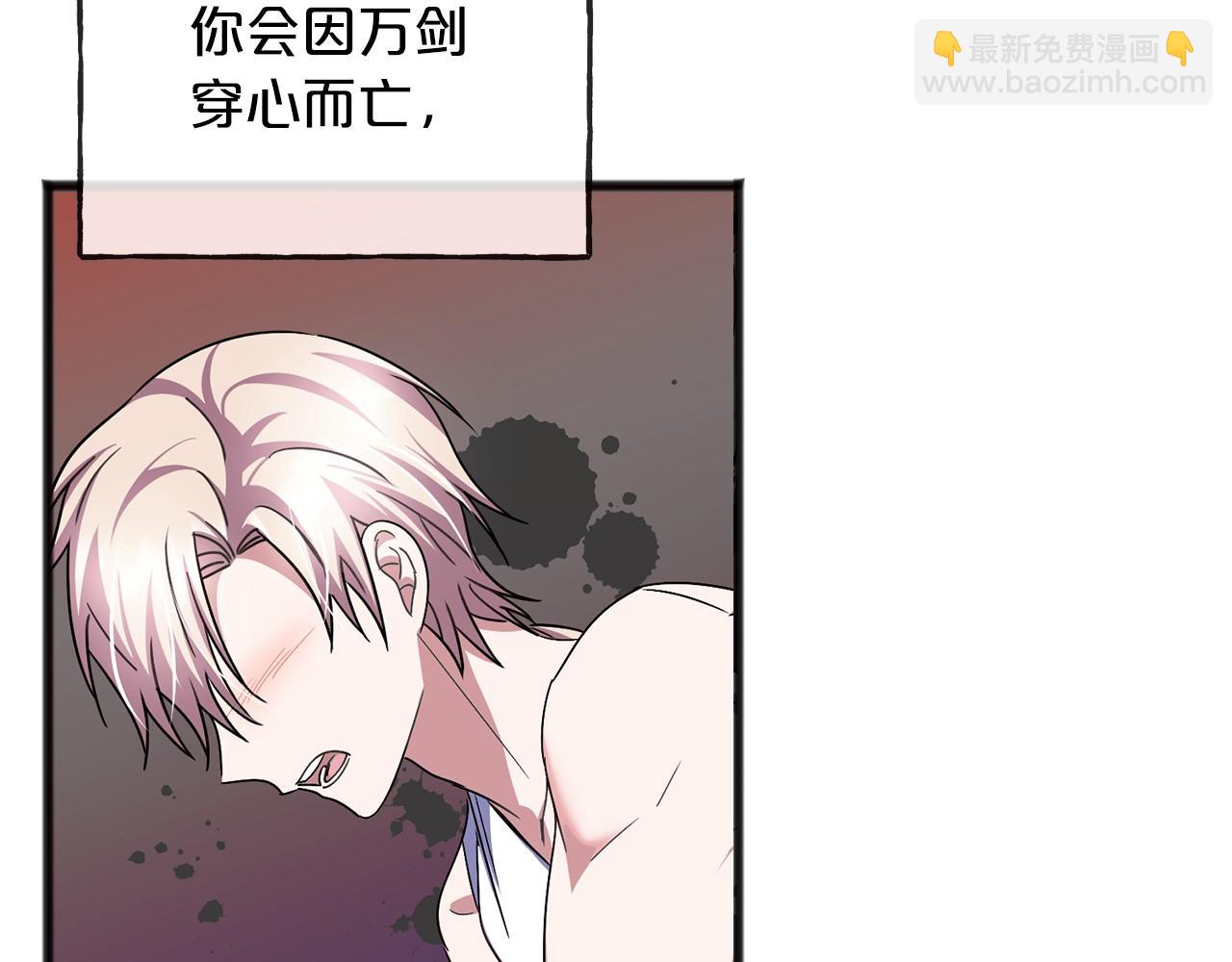 第53话 为我做事8