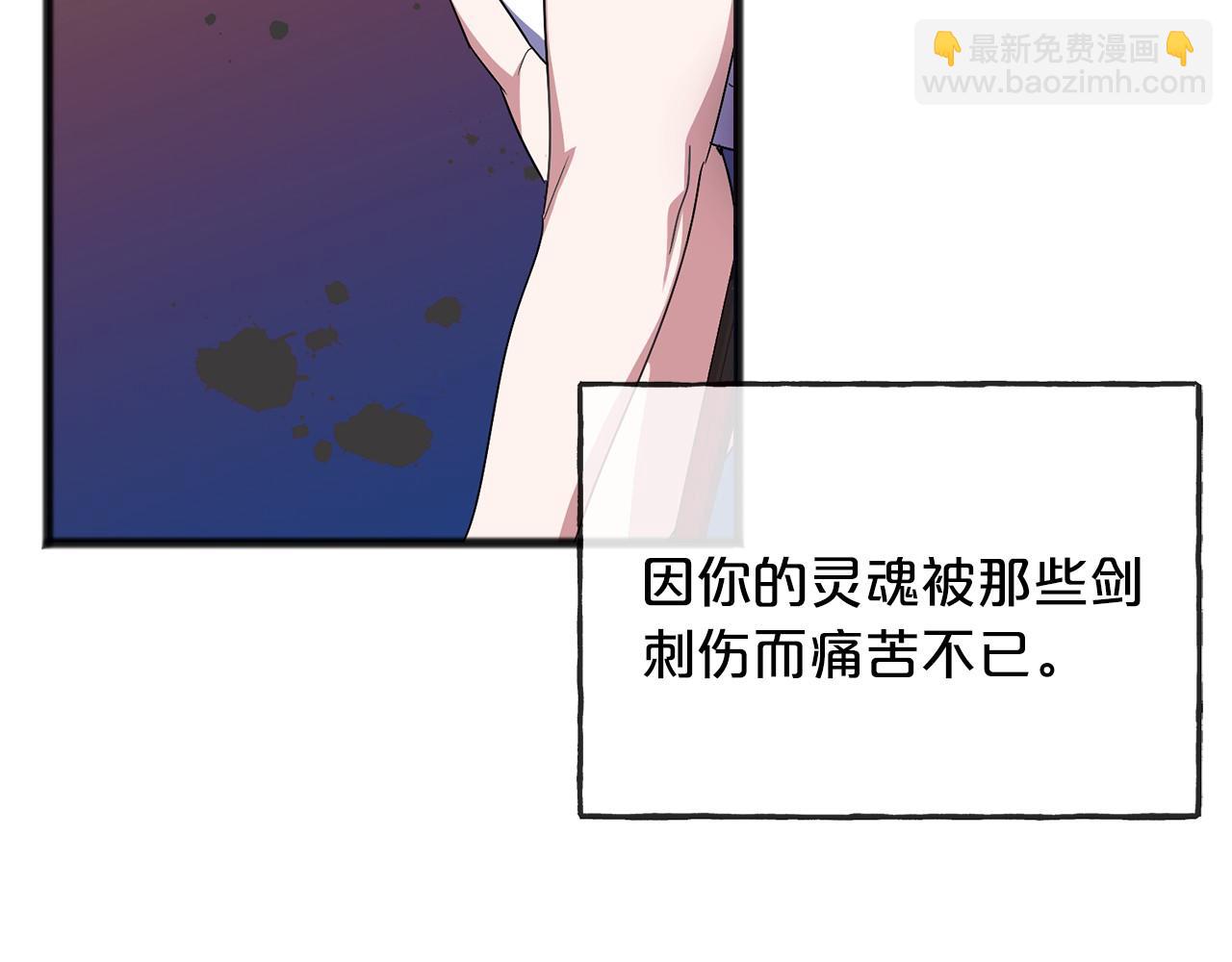 第53话 为我做事9