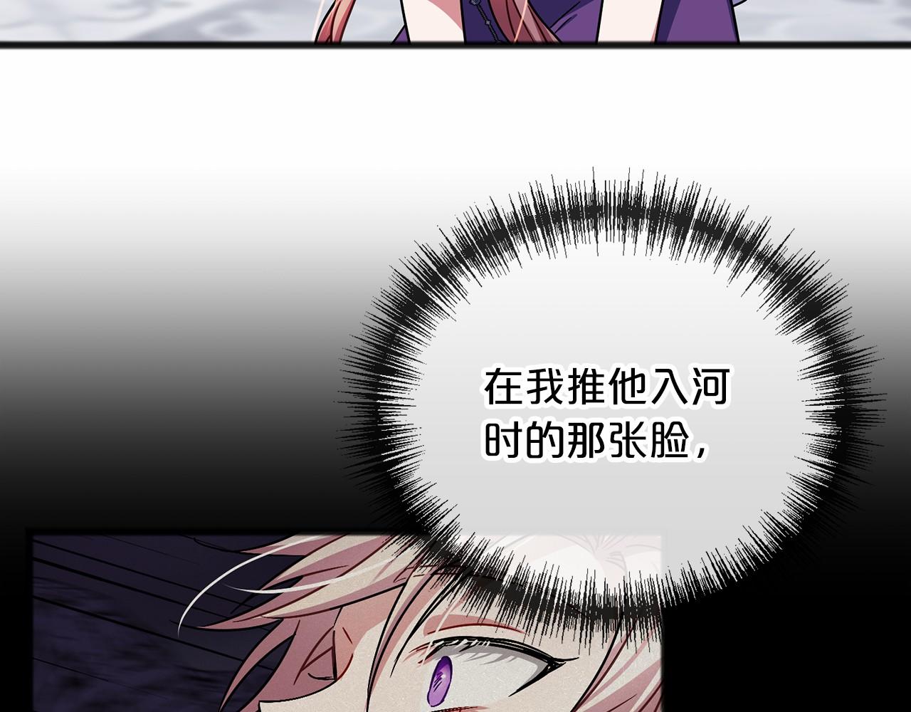 第53话 为我做事94