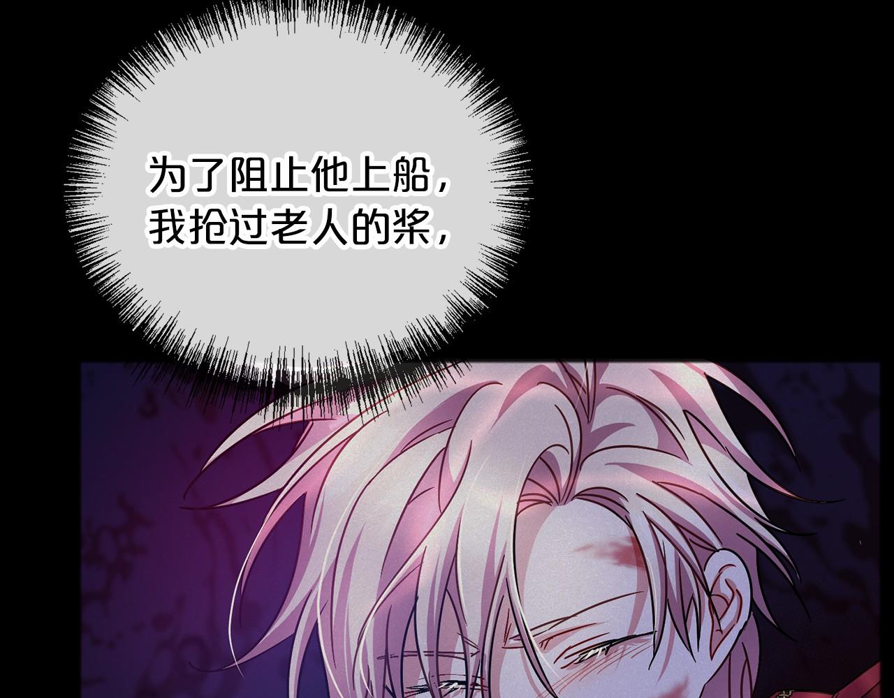 第53话 为我做事96