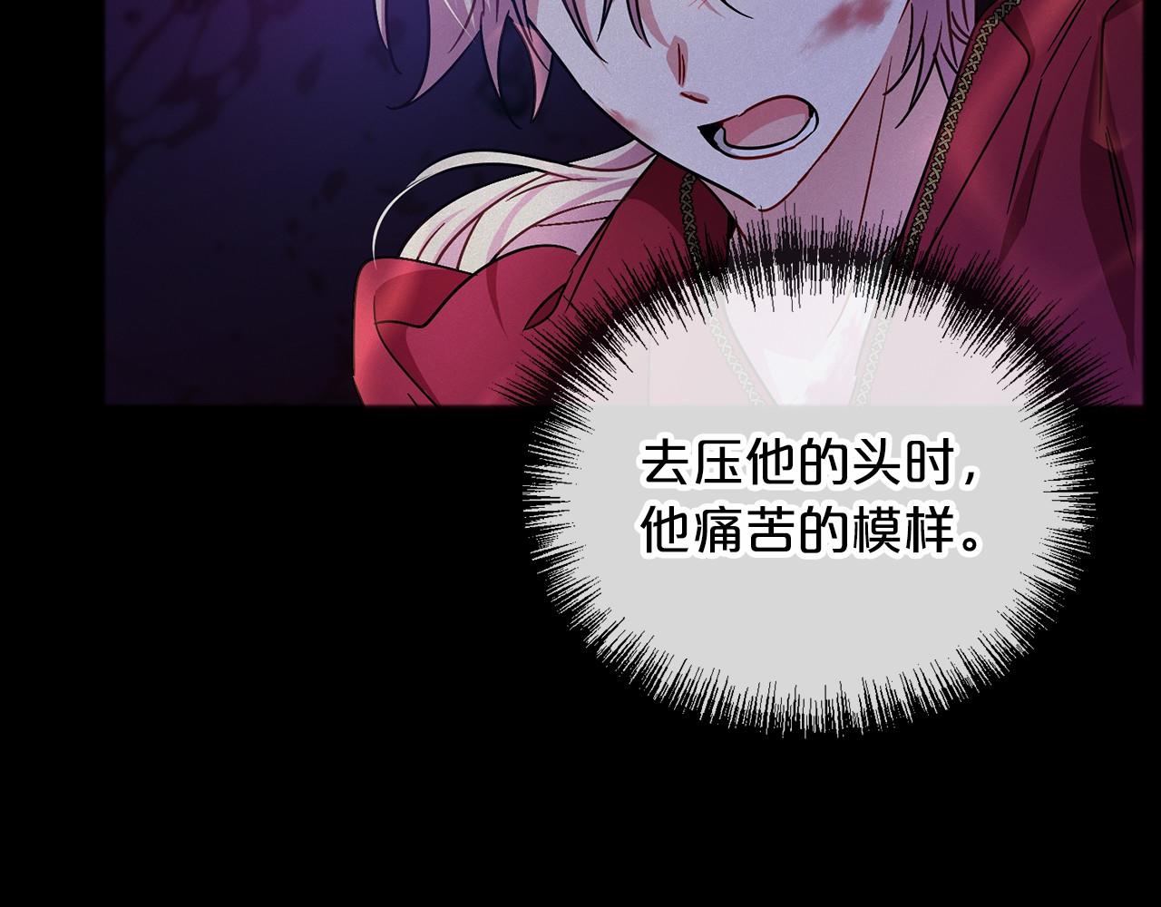 第53话 为我做事97