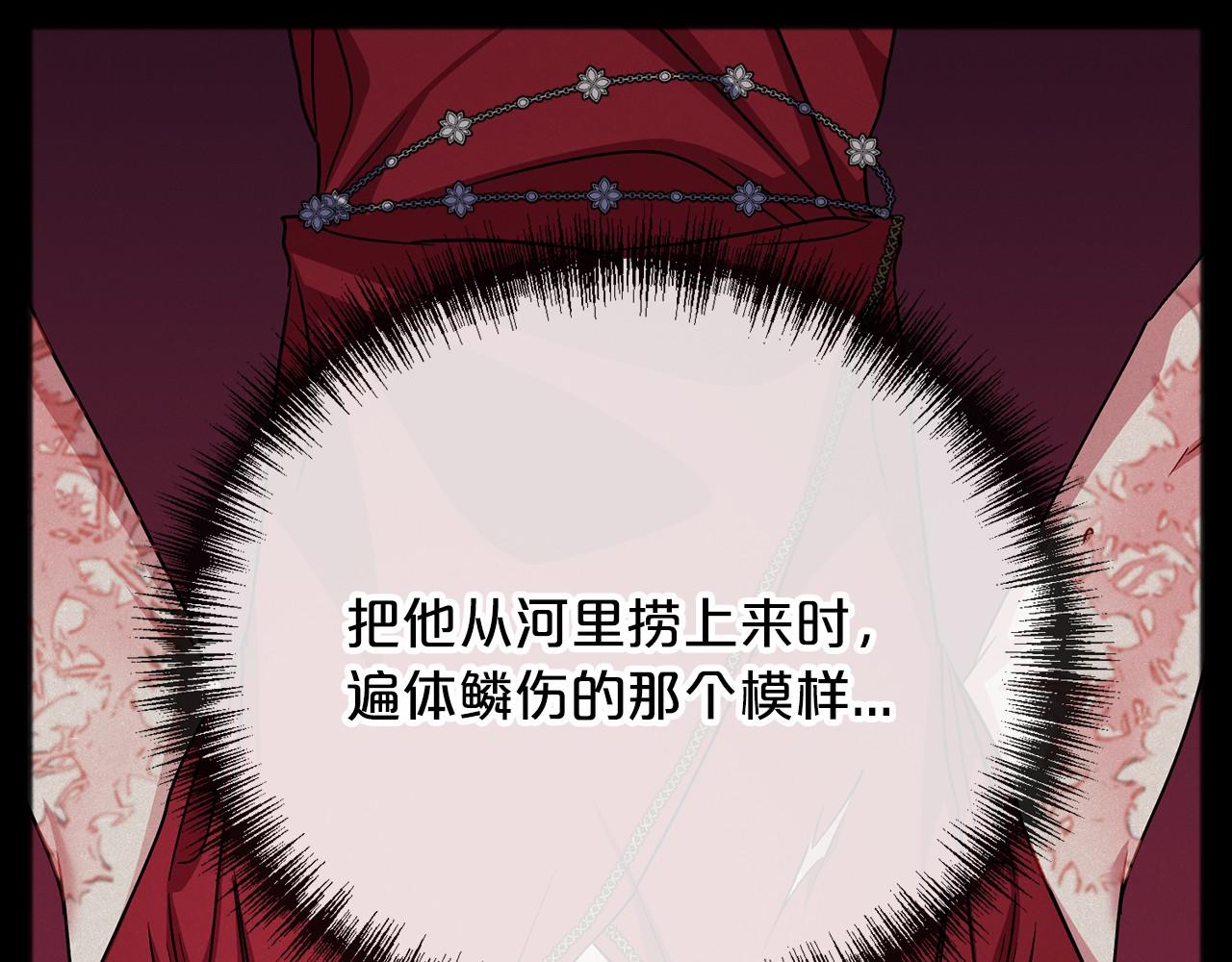 第53话 为我做事99