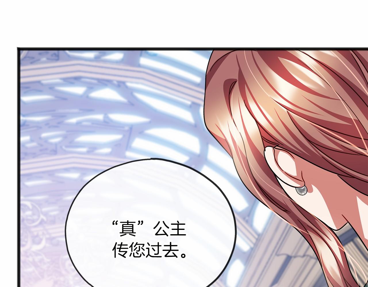 第56话 国王的话128