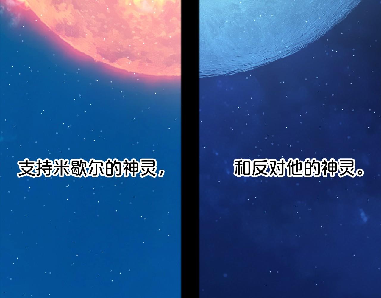第56话 国王的话31