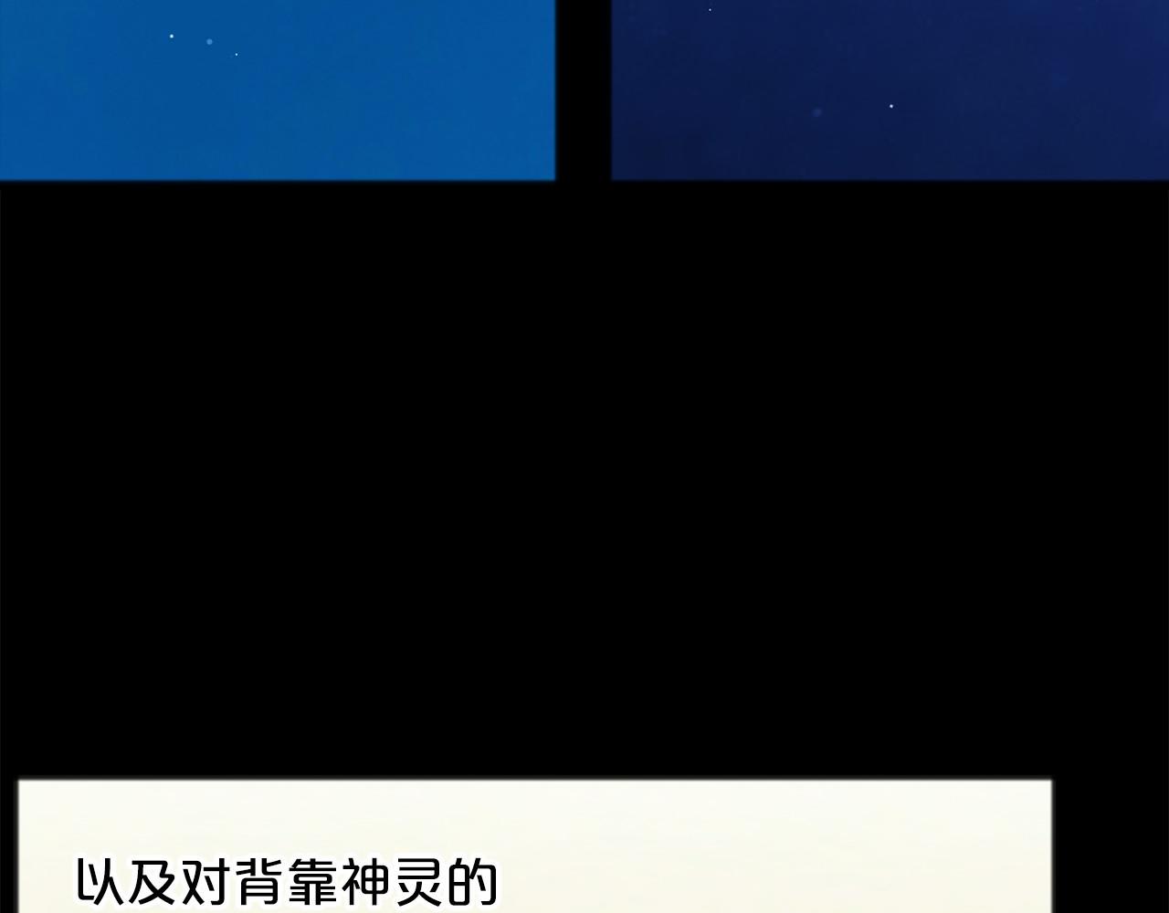 第56话 国王的话32