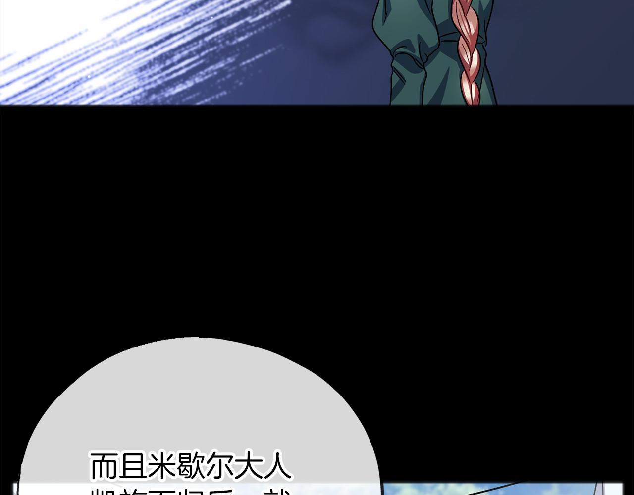 第56话 国王的话56