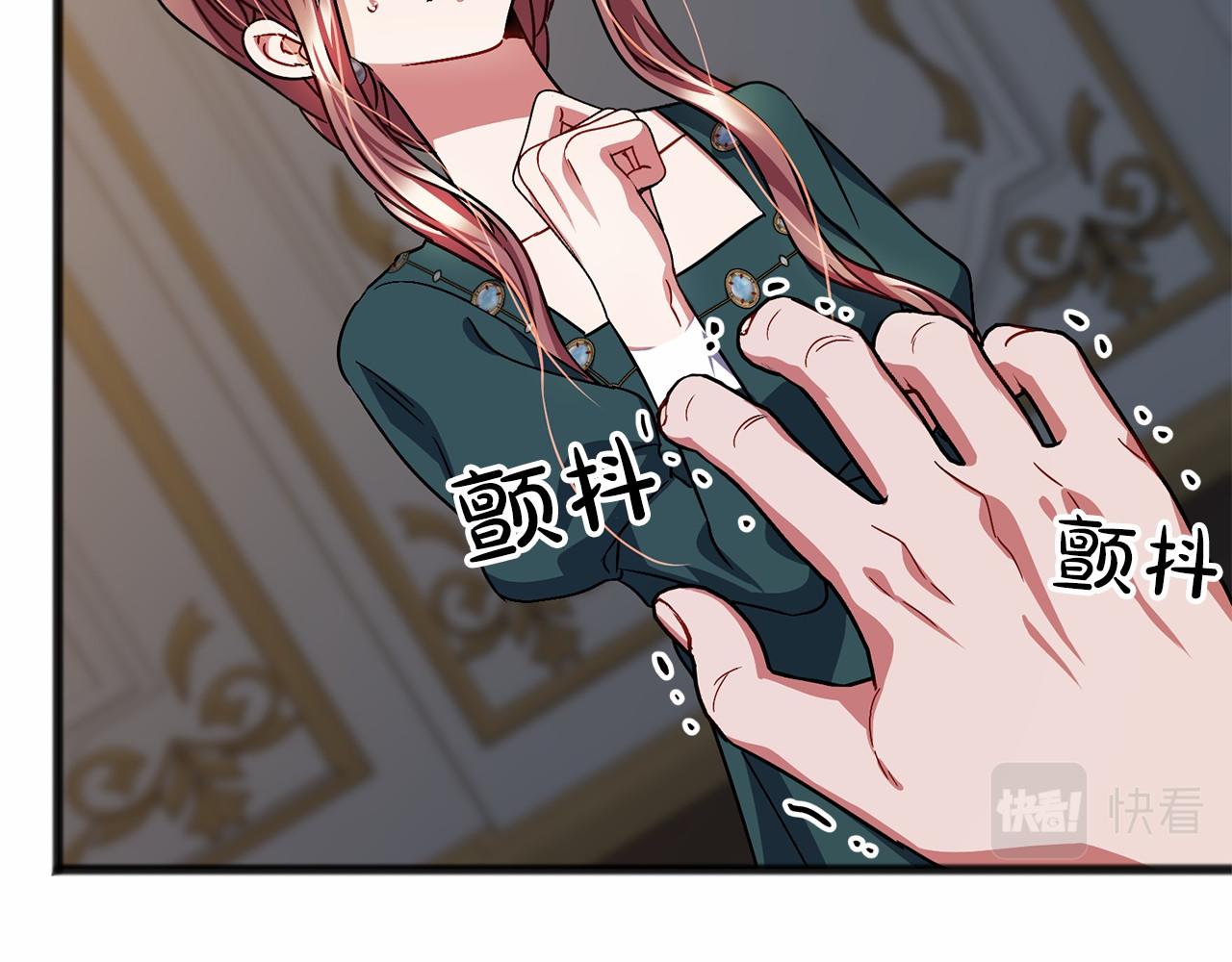 第56话 国王的话94