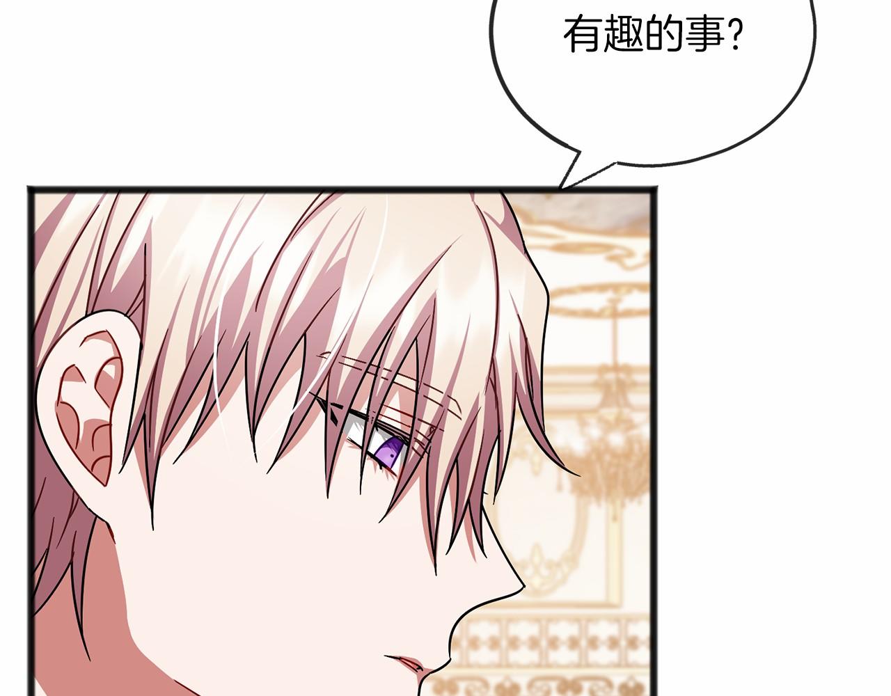 第57话 她很重要103