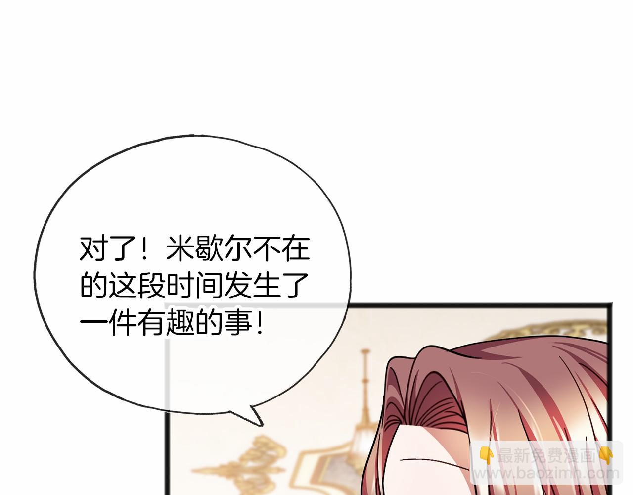 第57话 她很重要105