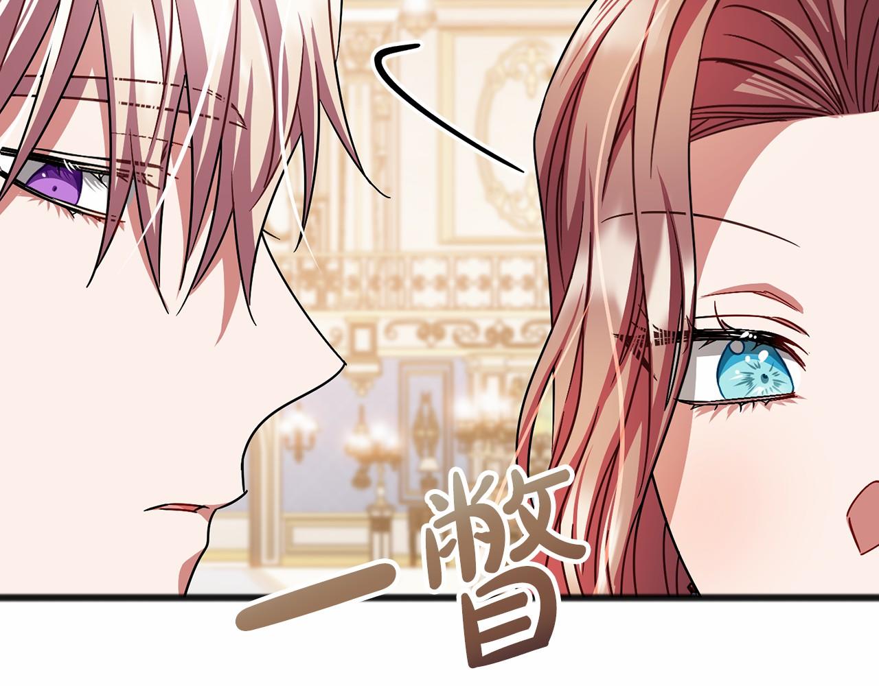 第57话 她很重要109