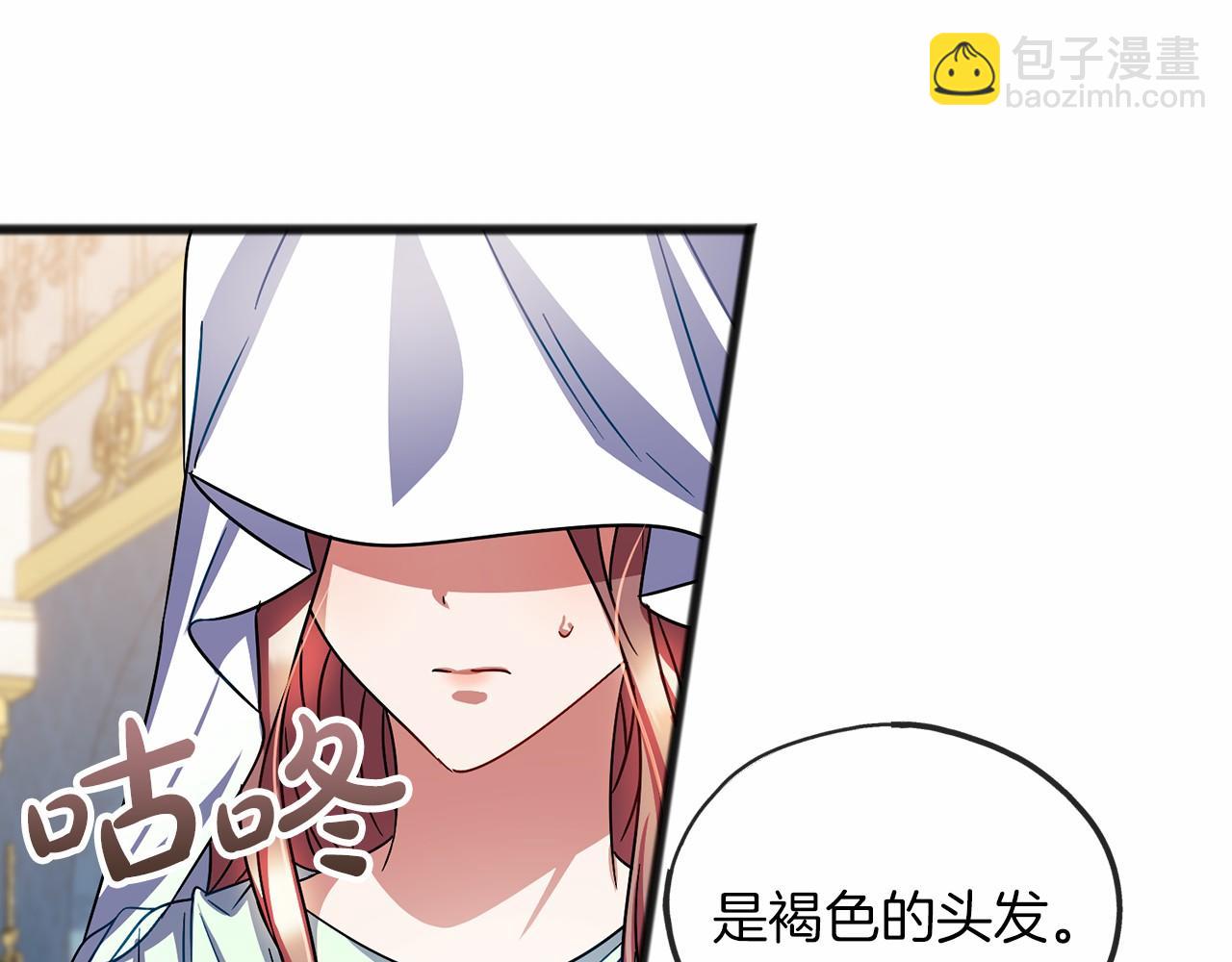 第57话 她很重要113