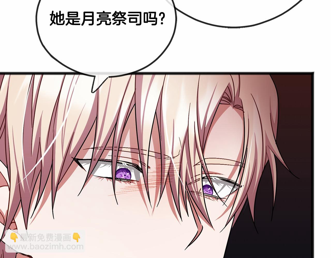 第57话 她很重要118