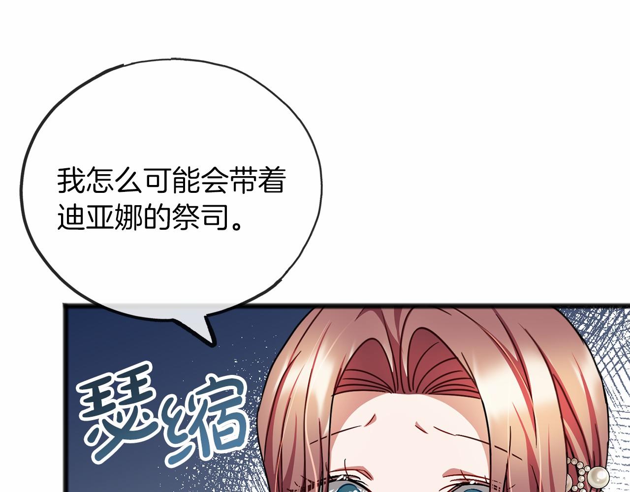 第57话 她很重要120