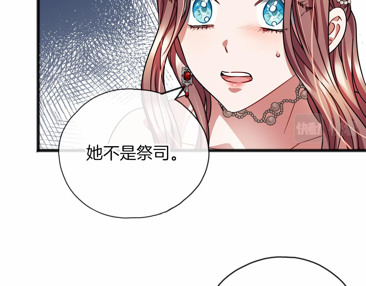 第57话 她很重要121