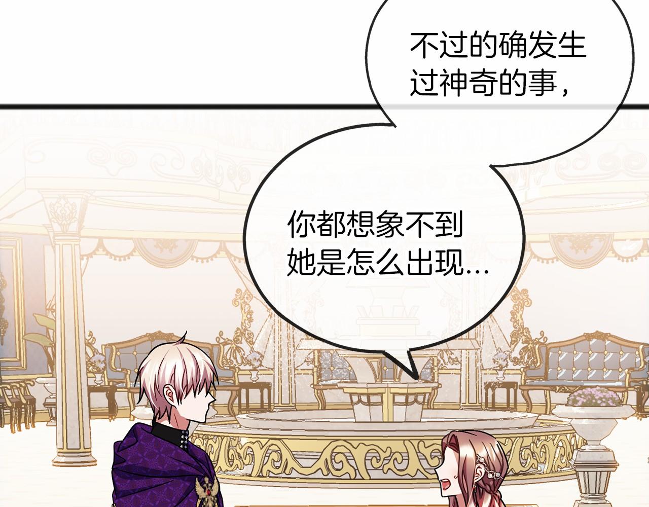 第57话 她很重要122