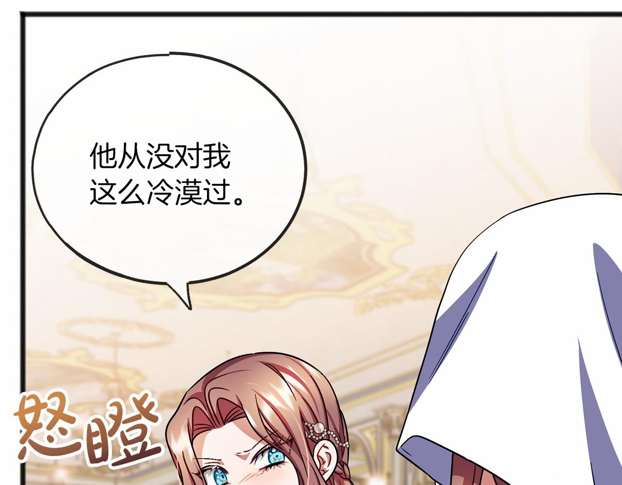 第57话 她很重要131