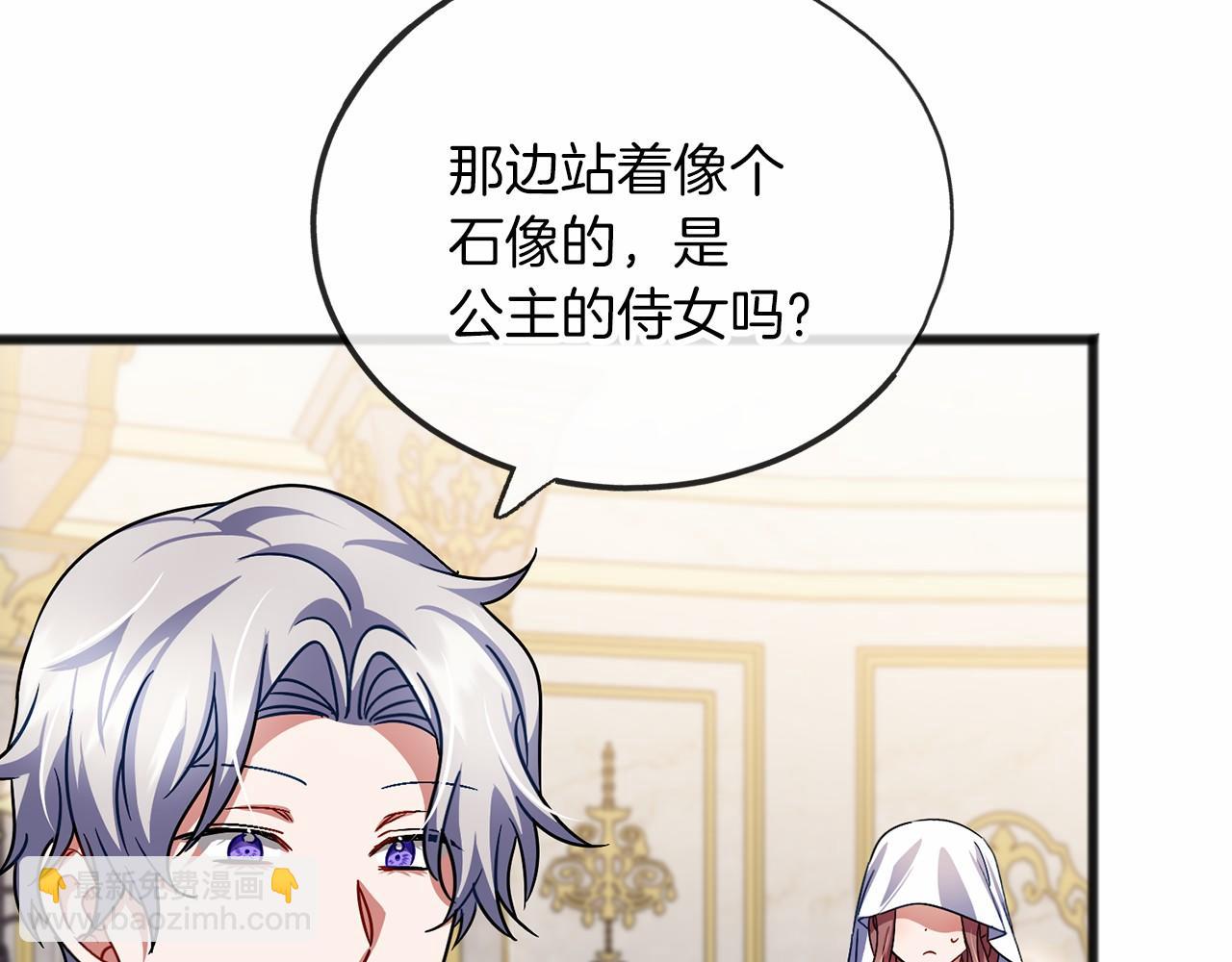 第57话 她很重要139